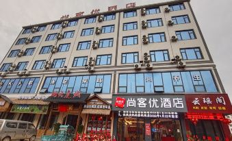 Shangkeyou Hotel (Dingnan Railway Station)