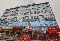 Shankee Hotel (Dingnan Railway Station)