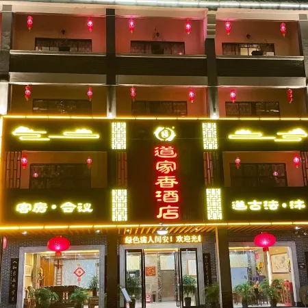 Daojiaxiang Yangsheng Holiday Hotel