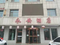 Yong'an Hotel, Wuyuan