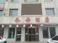Yong'an Hotel, Wuyuan Hotels near Weiyuan Balingqiao Park
