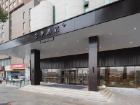 JI Hotel (Xinyang Railway Station Tianrun Square) Hotels near Xinyang Station