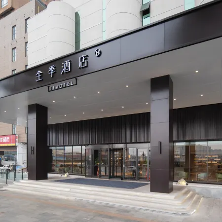 JI Hotel (Xinyang Railway Station Tianrun Square)