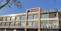 Apex Esport Hotel - Esports