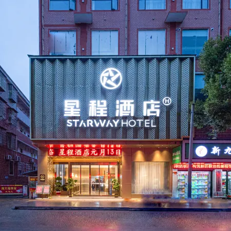 Starway Hotel (Rucheng Pedestrian Street)