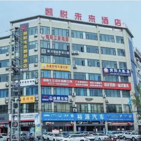 Neixiang Kaiyue Future Smart Homestay