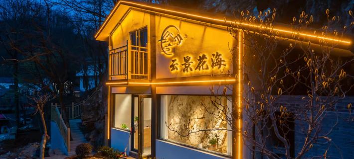 Laojunshan Yunjing Huahai Homestay 롼촨 호텔