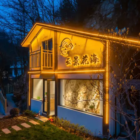 Laojunshan Yunjing Huahai Homestay