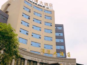 湄潭大酒店