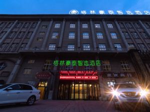 GreenTree Inn Express Hotel Altay Airport