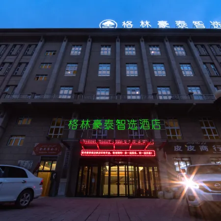 GreenTree Inn Express Hotel Altay Airport