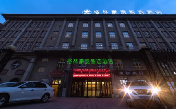 GreenTree Inn Express Hotel Altay Airport