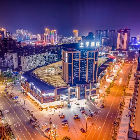 JI Hotel (Nanchong Peng'an)
