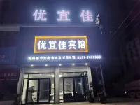 Youyijia Hotel Hotel dekat Wenchang Palace