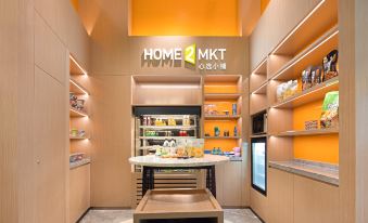 Home2 Suites by Hilton Wuhan Xudong