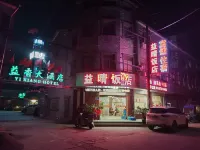 Yuyao Yixiang Hotel