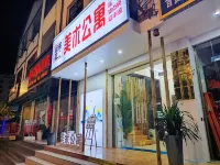 Fine Arts Apartment (Taijiang Station Shop) - albergo
