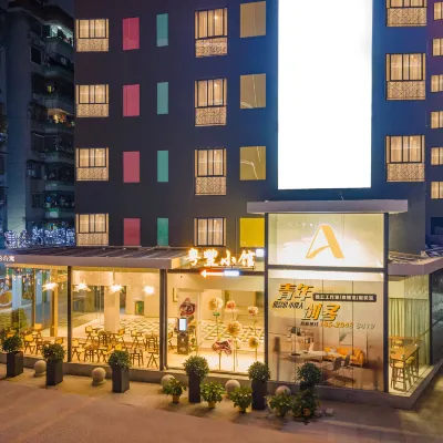 Aoya Buyu Apartment (Guangzhou Zhongda Subway Station Cotton Tree Tree Zhongdamen Branch) Hotels near Taining Market