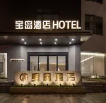 Ningbo Daxiebaodao Island Hotel Hotels near Qingxiu Temple