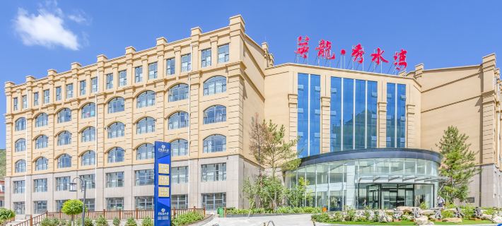 Yinglong Xiushuiwan Hotel Hotels in Zhangjiakou