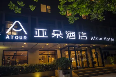 Atour Hotel (Xi'an North 2nd Ring Road Wenjing Road) Hotels in Xi'an
