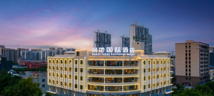 Rundi International Hotel (DanZhou Summer Plaza Gymnasium) Hotels in Danzhou
