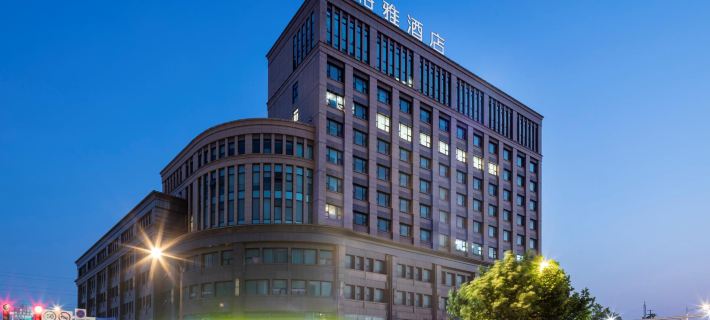 GYA Hotel (Changshu World Trade Plaza Changjiang Road) Отели в г. Чанша