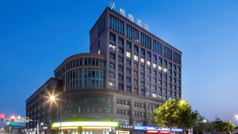 GYA Hotel (Changshu World Trade Plaza Changjiang Road) in ฉางสู่