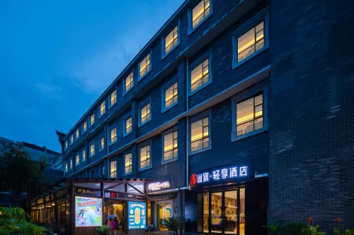 Shangsu Qingxiang Hotel (Yueyanglou Pedestrian Street) - Esports
