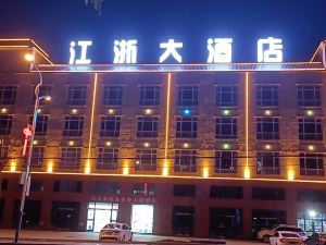 Zhaosu Jiangsu Zhejiang Hotel