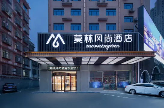 Morning Inn Style Hotel (Changsha Moon Island Guanziling Subway Station) Hotels in Changsha