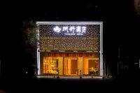 Huaihua Fengdan Hotel Hotel di Huaihua