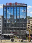 BOYA.Y  HOTEL Ξενοδοχεία στην πόλη Cili