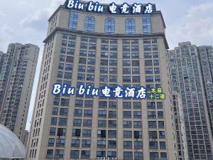 Biubiu Gaming Hotel (Huaihai Global Port High-speed Railway East Station Branch)