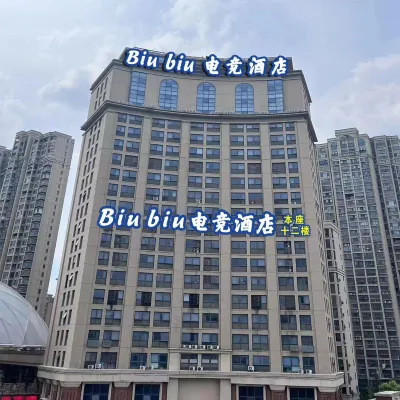 Biubiu電競酒店（淮海環球港高鐵東站店） 鄰近西贺的酒店