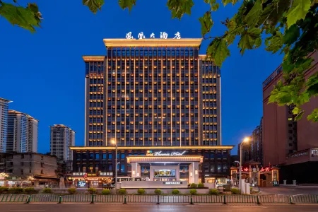 Phoenix Hotel Отели рядом с достопримечательностью «Zunyi Ocean World»