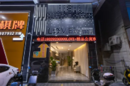 love+ Boutique Apartment (Shiliang Subway Station)