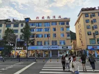 Liupanshui Junshang Hotel Hotels near Liupanshuidong Railway Station