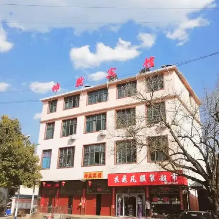 Panzhou Shuoran Hotel