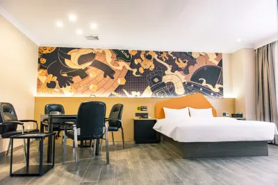 IU飯店（衡陽解放路店） 衡陽住宿飯店