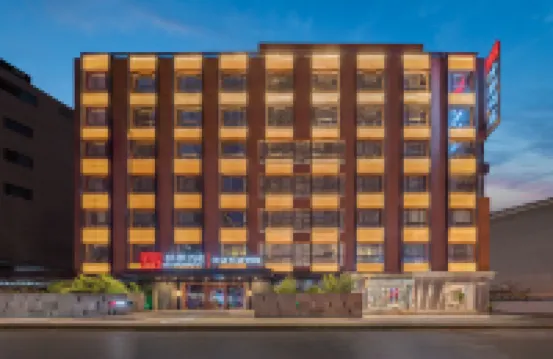 仟那酒店（西安鐘樓地鐵站回民街店） 西安酒店