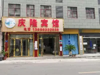 Qinglong Hotel - Inns