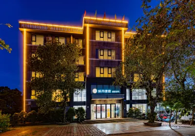City Comfort Inn Hotel (Beihai Weizhou Island Shell Beach) Hotels in Beihai