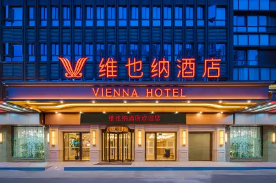 Vienna Hotel (Huai'an Wanda Plaza Hexia Ancient Town) Hotels in Huai'an