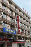 Xiyu Business Hotel Hôtels à proximité de : Kaiping Shuikou Passenger Transport Terminal