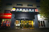 Duolan Premium Hotel Hotels in Alxa Right Banner