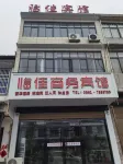 Linjia Business Hotel, Suixi Hotels near Linhuan Ancient City Relic Site