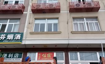 Binhai Dream Homestay