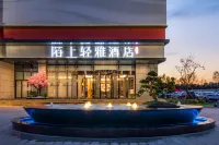 Moshang Hotel Hotels in Lishui District