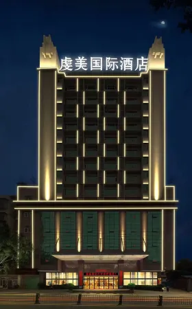 Qianmei International Hotel (Shaoguan Nanxiong Covered Bridge)